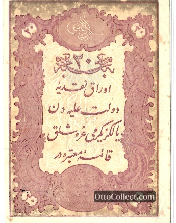 20 kurus Ottoman Empire banknote from 1876