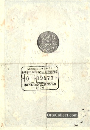 20 kurus Ottoman Empire banknote back side from 1876 - Pick 43a