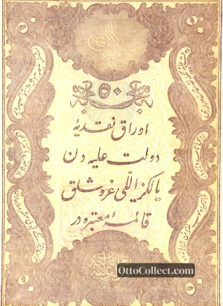 50 kurus Ottoman Empire banknote from 1876