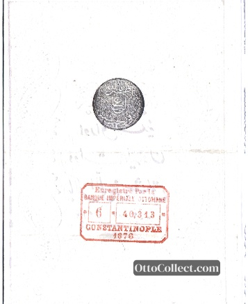 50 kurus Ottoman Empire banknote back side from 1876 - Pick 44a