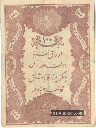 100 kurus Ottoman Empire banknote from 1876