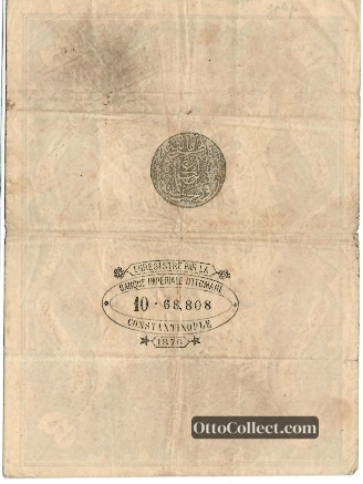 100 kurus Ottoman Empire banknote back side from 1876 - Pick 45a