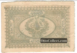 1 kurus Ottoman Empire banknote from 1877