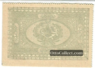 1 kurus Ottoman Empire banknote from 1877