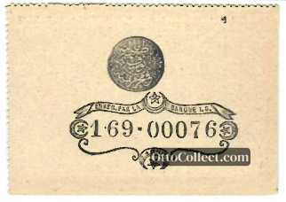 1 kurus Ottoman Empire banknote back side from 1877 - Pick 46c