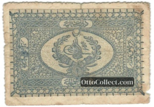 1 kurus Ottoman Empire banknote from 1877