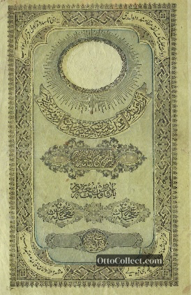 20 kurus Ottoman Empire banknote from 1854