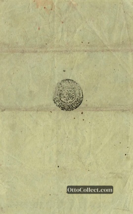 20 kurus Ottoman Empire banknote back side from 1854 - Pick 26a1