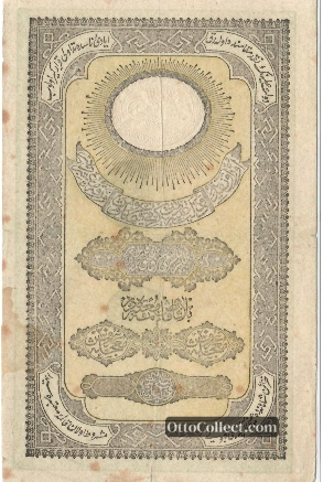 20 kurus Ottoman Empire banknote from 1854