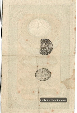 20 kurus Ottoman Empire banknote back side from 1854 - Pick 26a4