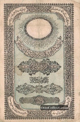 20 kurus Ottoman Empire banknote from 1856