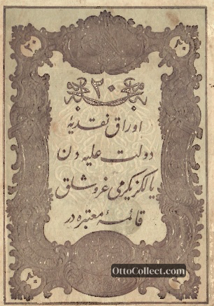 20 kurus Ottoman Empire banknote from 1857