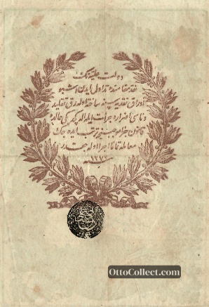 20 kurus Ottoman Empire banknote back side from 1857 - Pick 32b