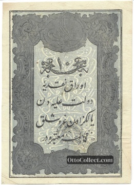 10 kurus Ottoman Empire banknote from 1861