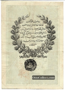 10 kurus Ottoman Empire banknote back side from 1861 - Pick 33