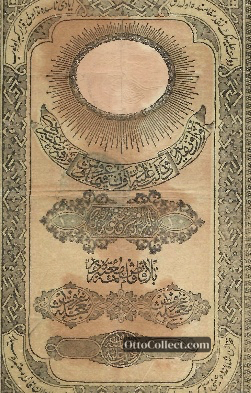 10 kurus Ottoman Empire banknote from 1856