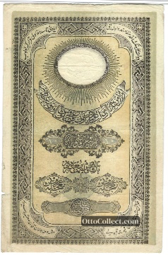 10 kurus Ottoman Empire banknote from 1855