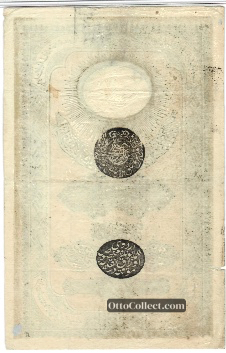 10 kurus Ottoman Empire banknote back side from 1855 - Pick 25b2