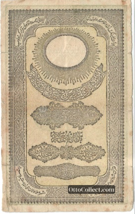 10 kurus Ottoman Empire banknote from 1854