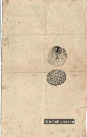 10 kurus Ottoman Empire banknote back side from 1854 - Pick 25a4