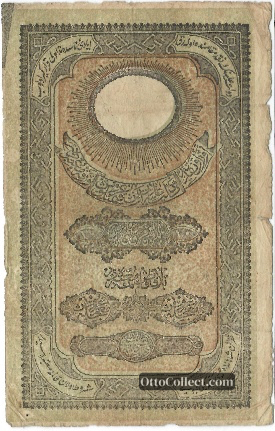 10 kurus Ottoman Empire banknote from 1854