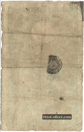 10 kurus Ottoman Empire banknote back side from 1854 - Pick 25a2