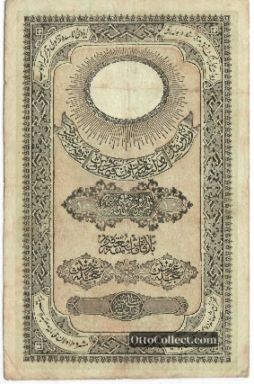 10 kurus Ottoman Empire banknote from 1854
