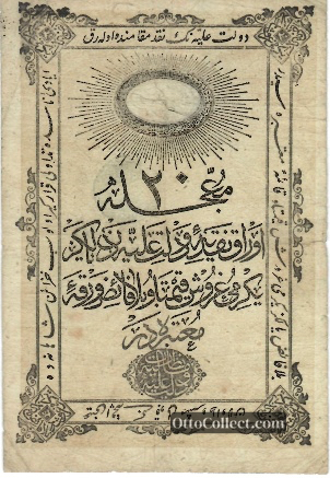 20 kurus Ottoman Empire banknote from 1853