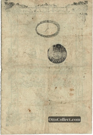 20 kurus Ottoman Empire banknote back side from 1853 - Pick 24b