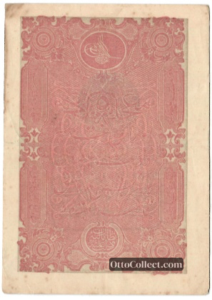 5 kurus Ottoman Empire banknote from 1877