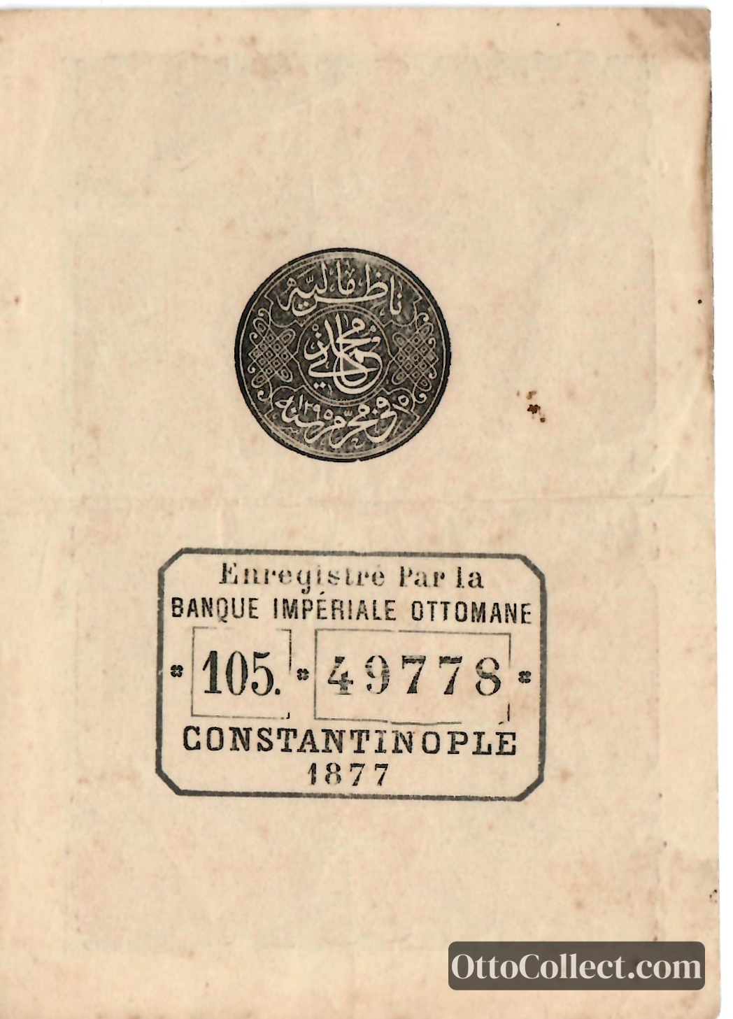 5 kurus Ottoman Empire banknote back side from 1877 - Pick 47d