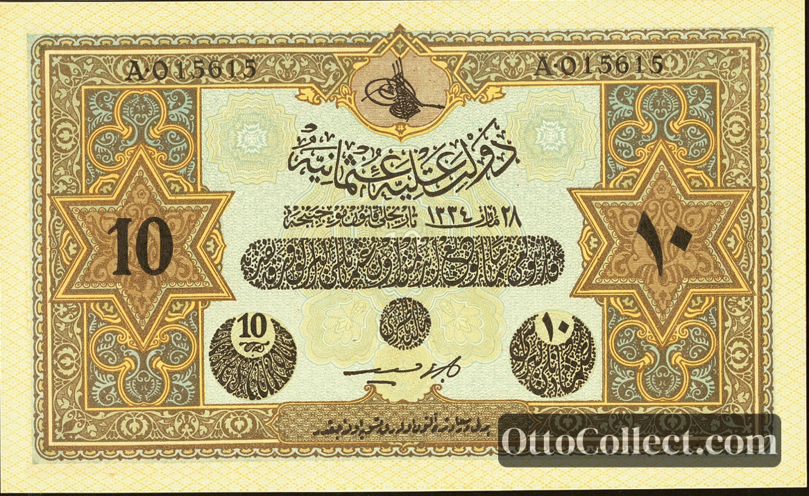 10 lira Ottoman Empire banknote from 1918