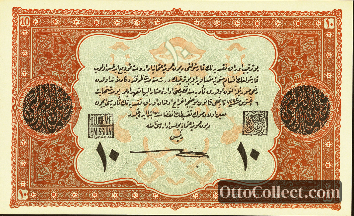 10 lira Ottoman Empire banknote back side from 1918 - Pick 110x