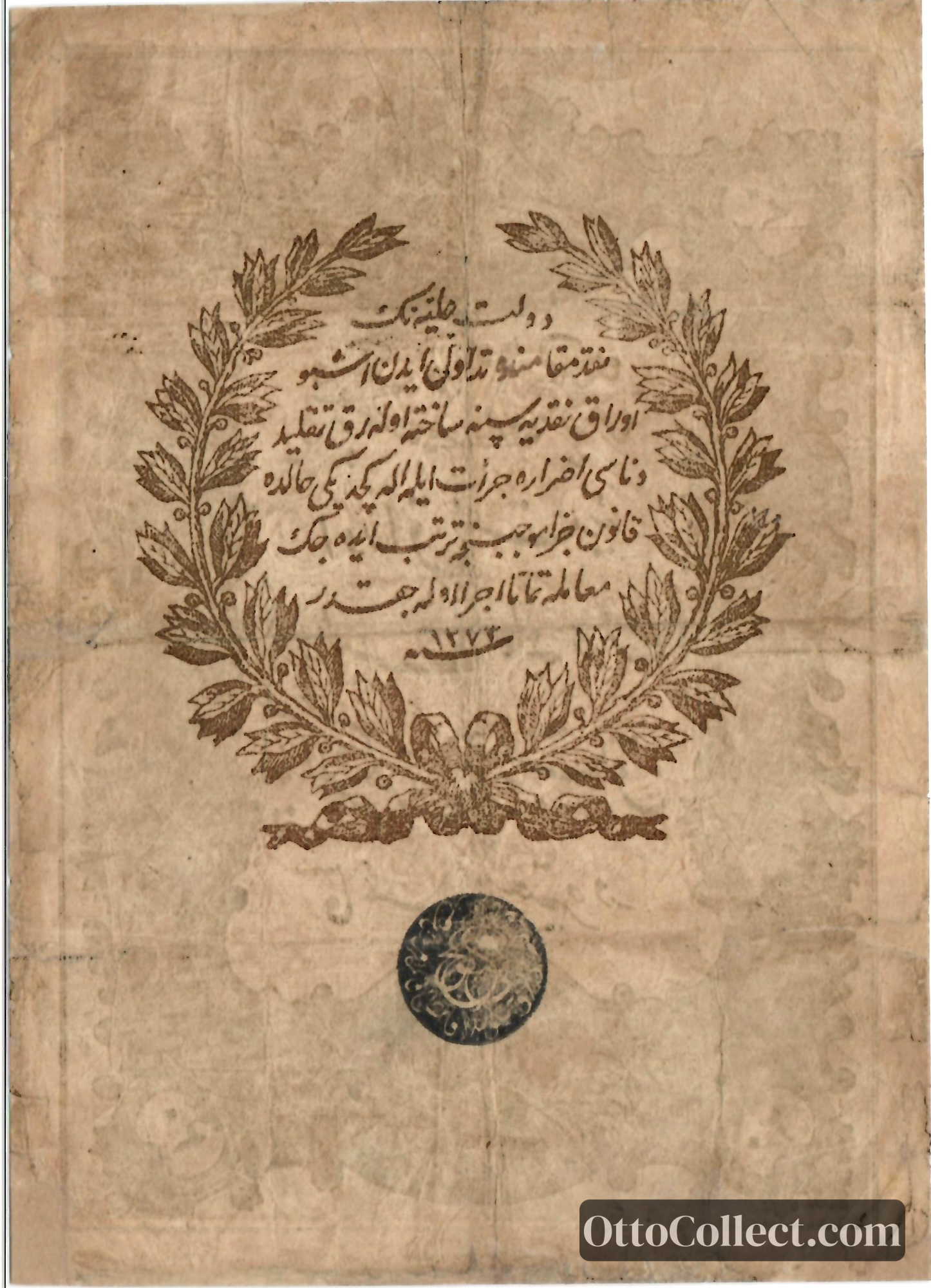 20 kurus Ottoman Empire banknote back side from 1857 - Pick 32a