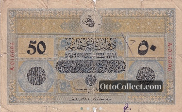 50 lira Ottoman Empire banknote from 1918