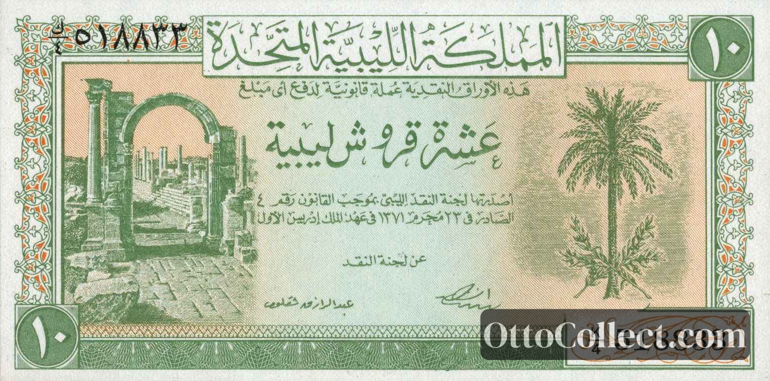 10 piastres Libya banknote from 1955