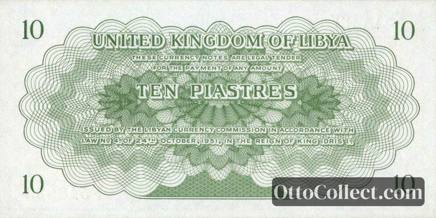 10 piastres Libya banknote back side from 1955 - Pick 6