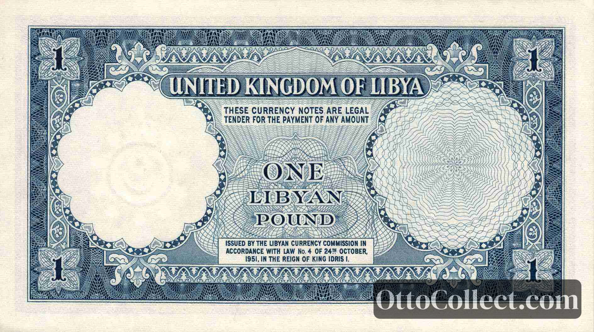 1 Pound Libya banknote back side from 1955 - Pick 9