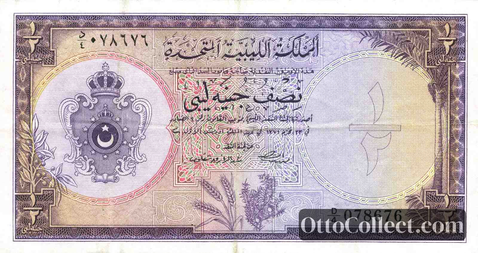 1/2 Pound Libya banknote from 1955