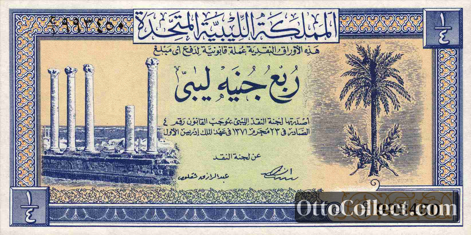 1/4 Pound Libya banknote from 1955