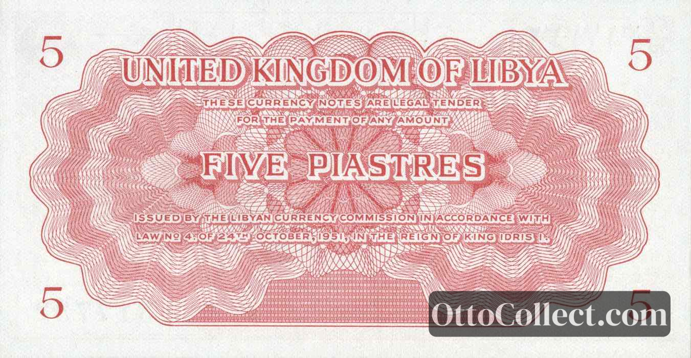 5 piastres Libya banknote back side from 1955 - Pick 5