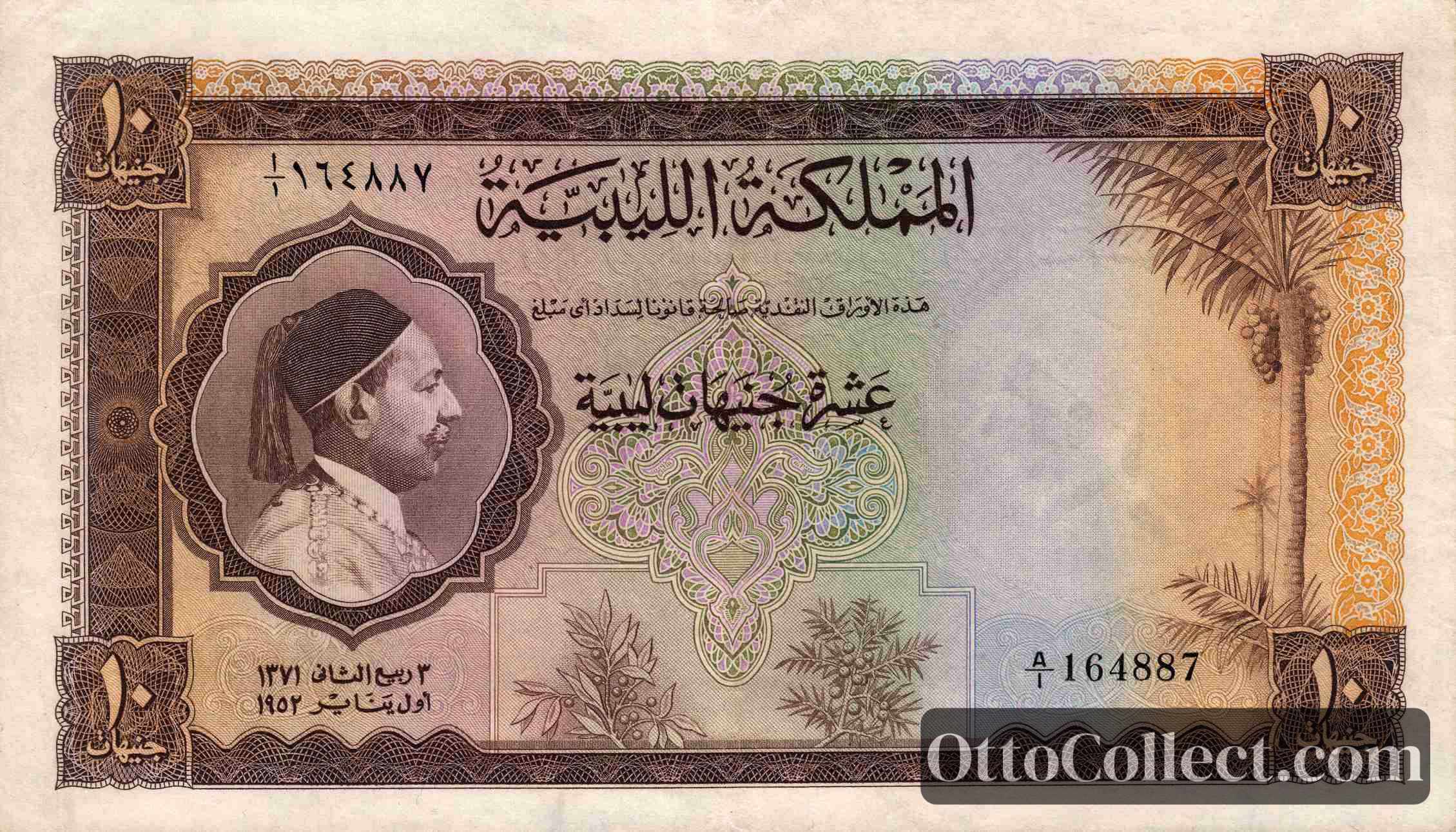 10 Pounds Libya banknote from 1952