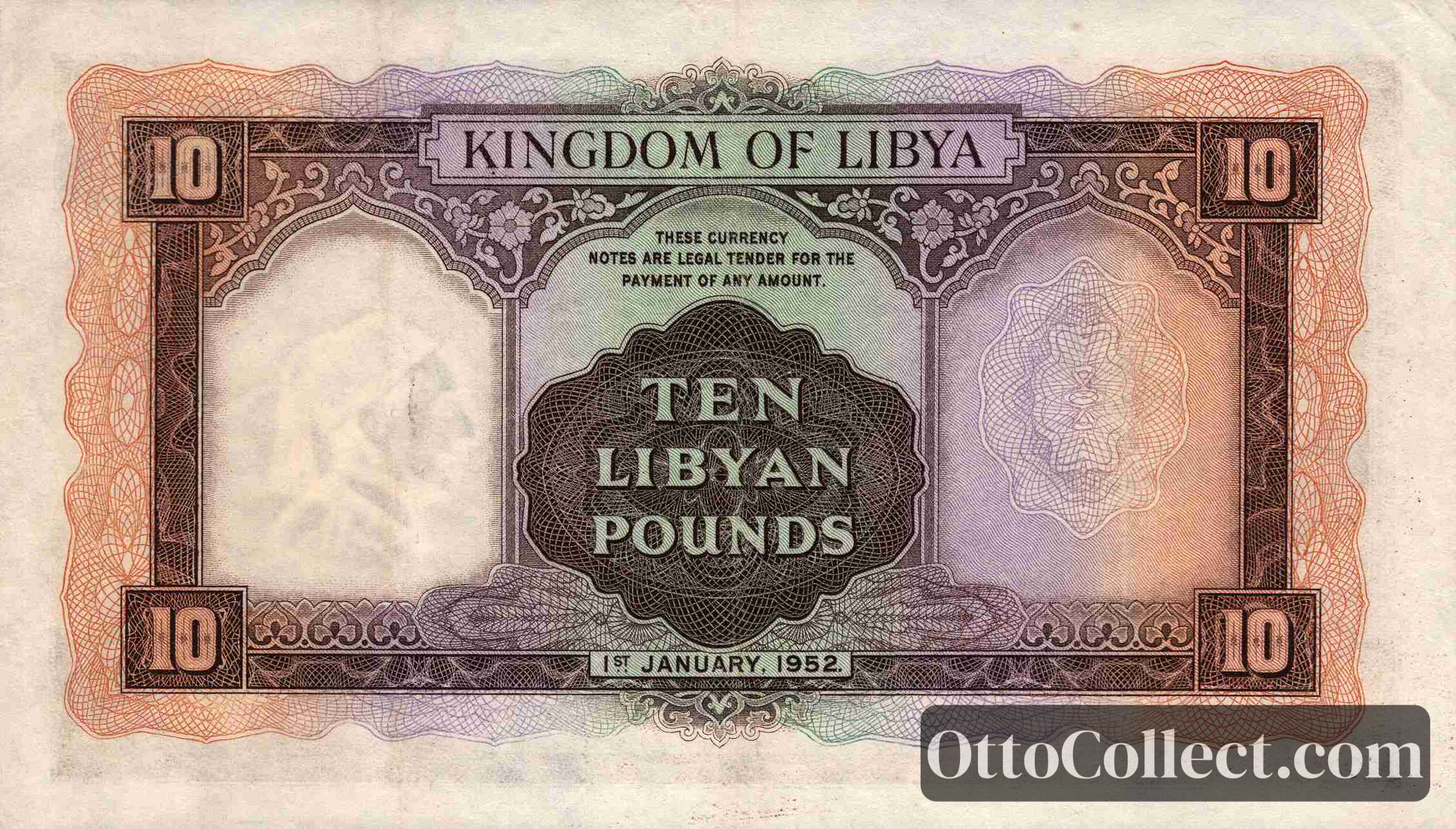 10 Pounds Libya banknote back side from 1952 - Pick 18