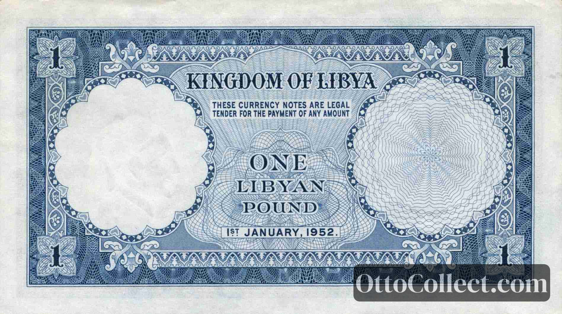 1 Pound Libya banknote back side from 1952 - Pick 16