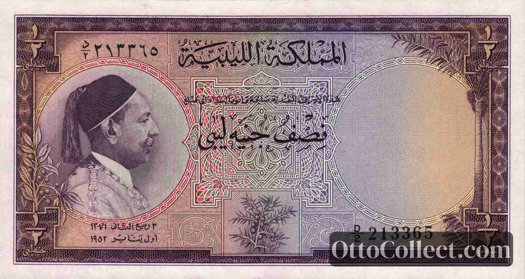 1/2 Pound Libya banknote from 1952