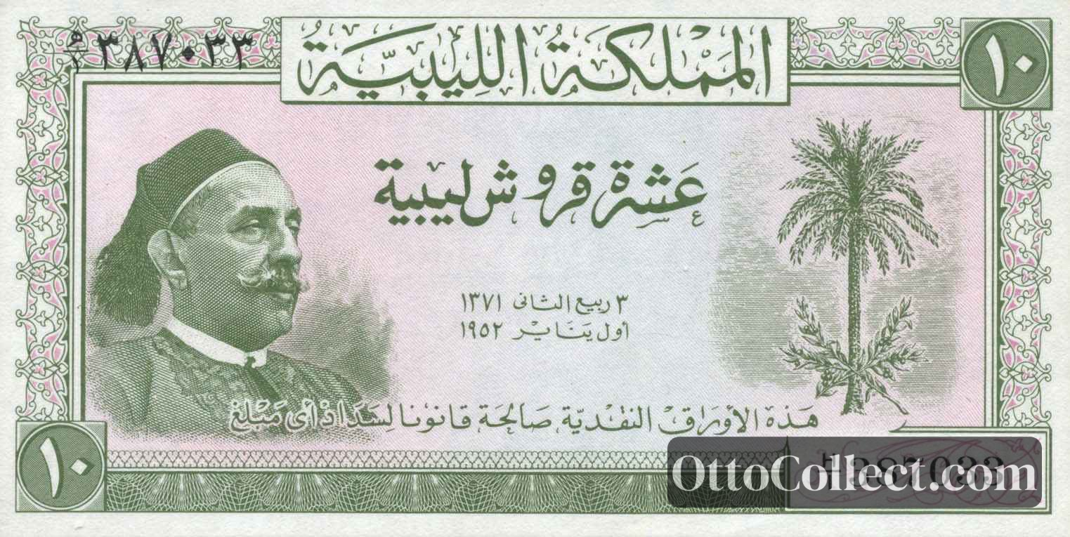 10 piastres Libya banknote from 1952