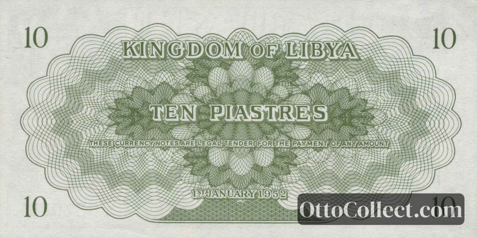 10 piastres Libya banknote back side from 1952 - Pick 13