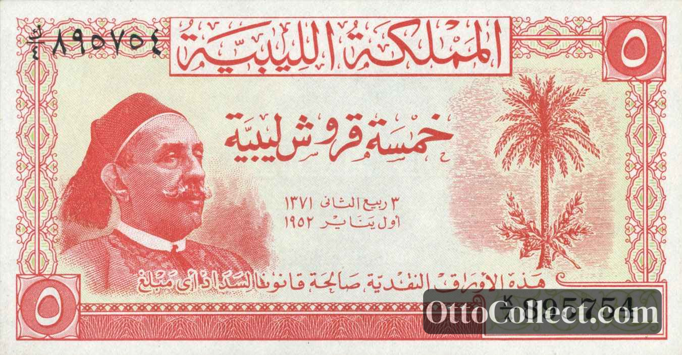 5 piastres Libya banknote from 1952