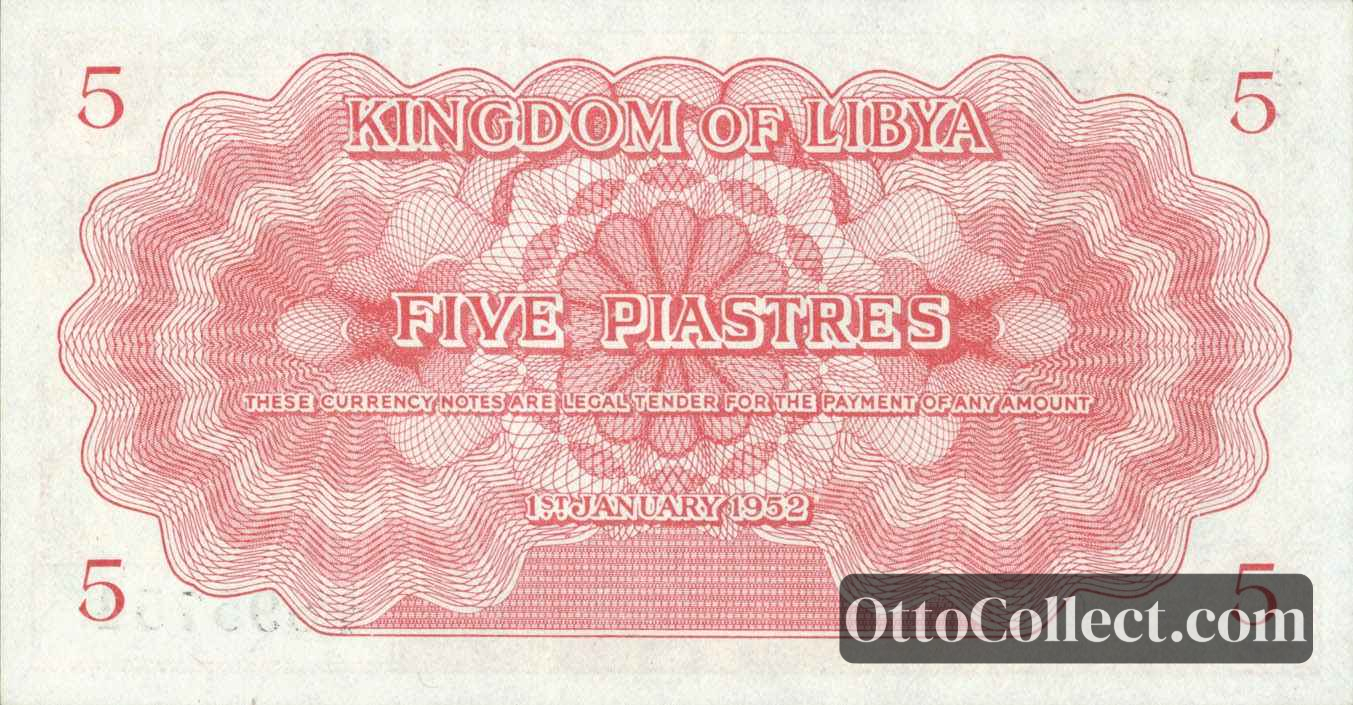5 piastres Libya banknote back side from 1952 - Pick 12