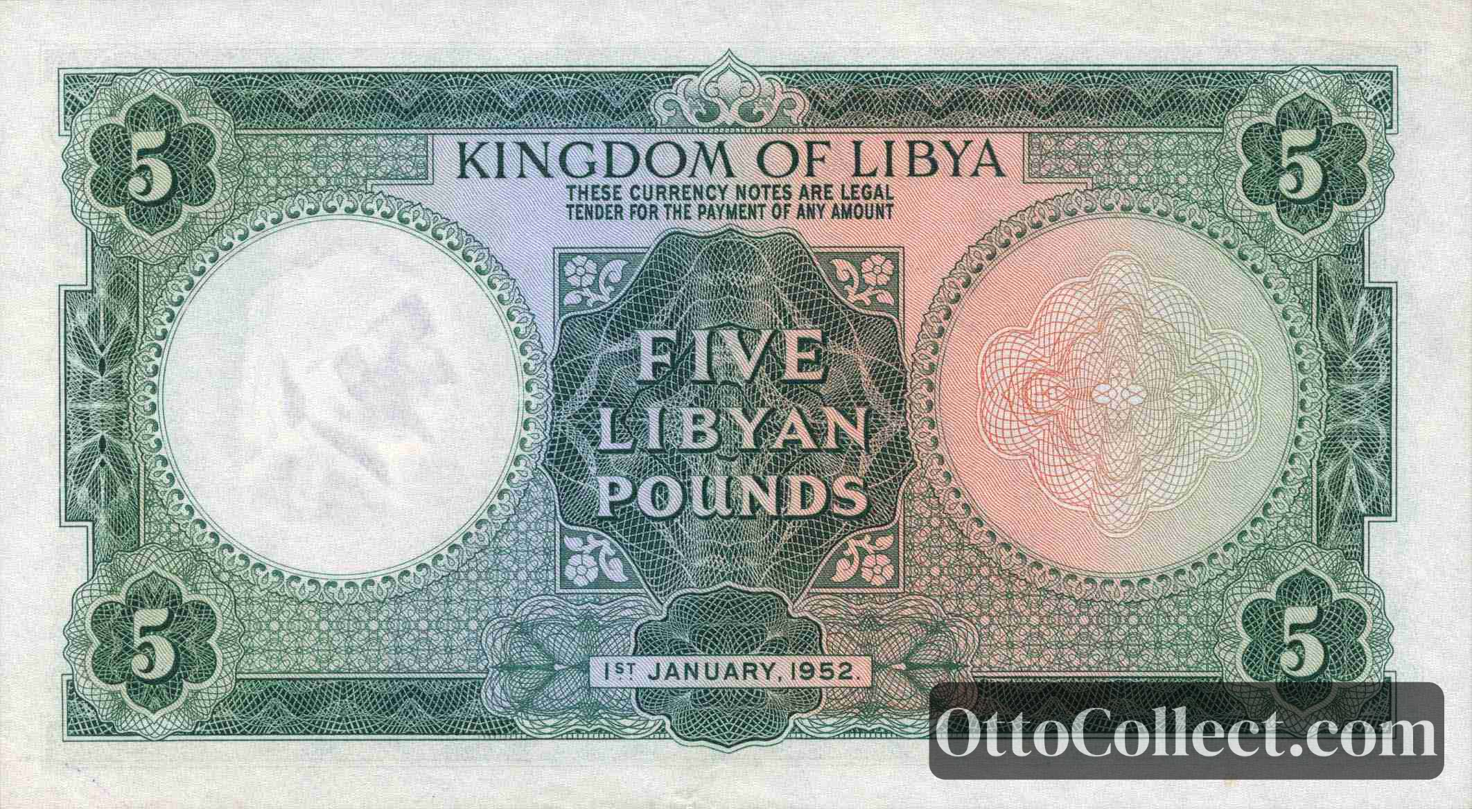 5 Pounds Libya banknote back side from 1952 - Pick 17